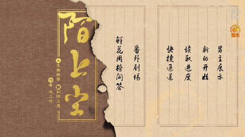 陌上塵