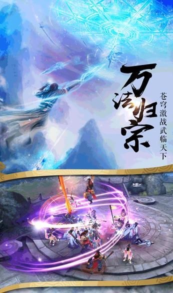 飛天將軍
