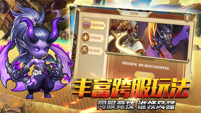 上古諸神 小米版