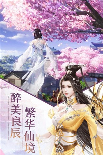 誅仙刀神