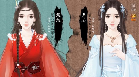 陌上塵