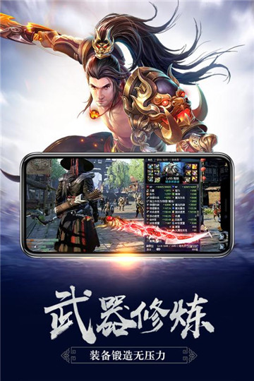 御龍傳奇 星耀版