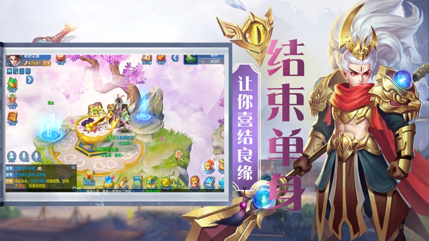 宸汐情緣