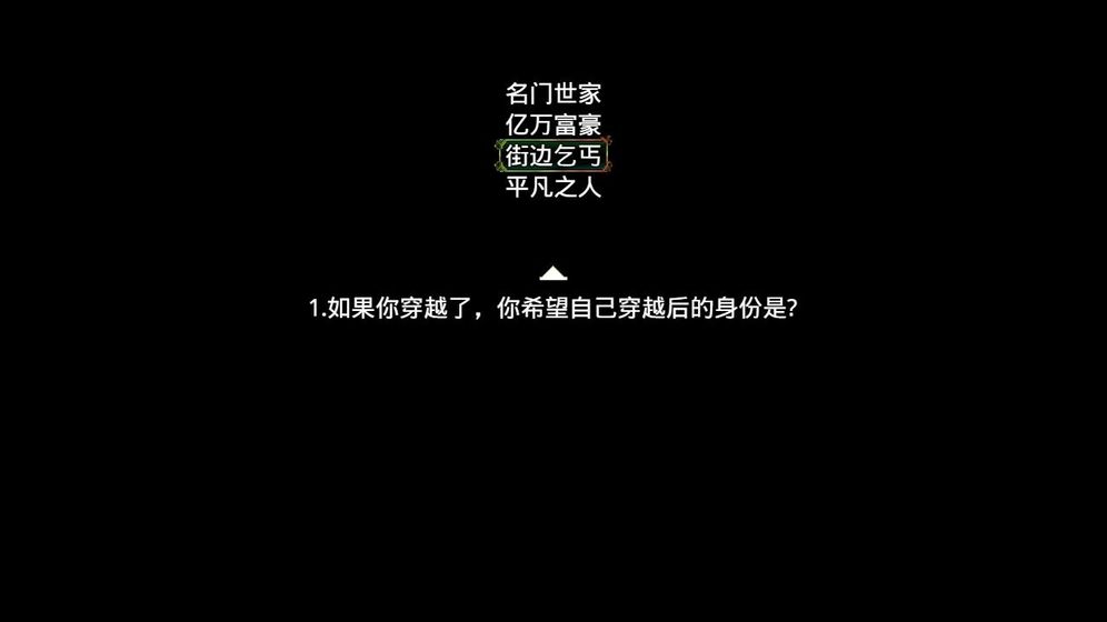 2000年前