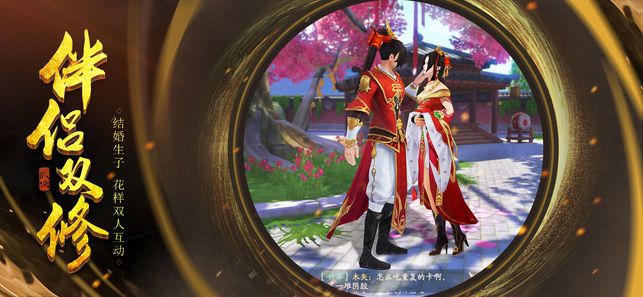 牧神記：開天