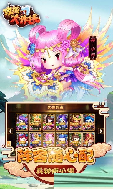 攻城大作戰