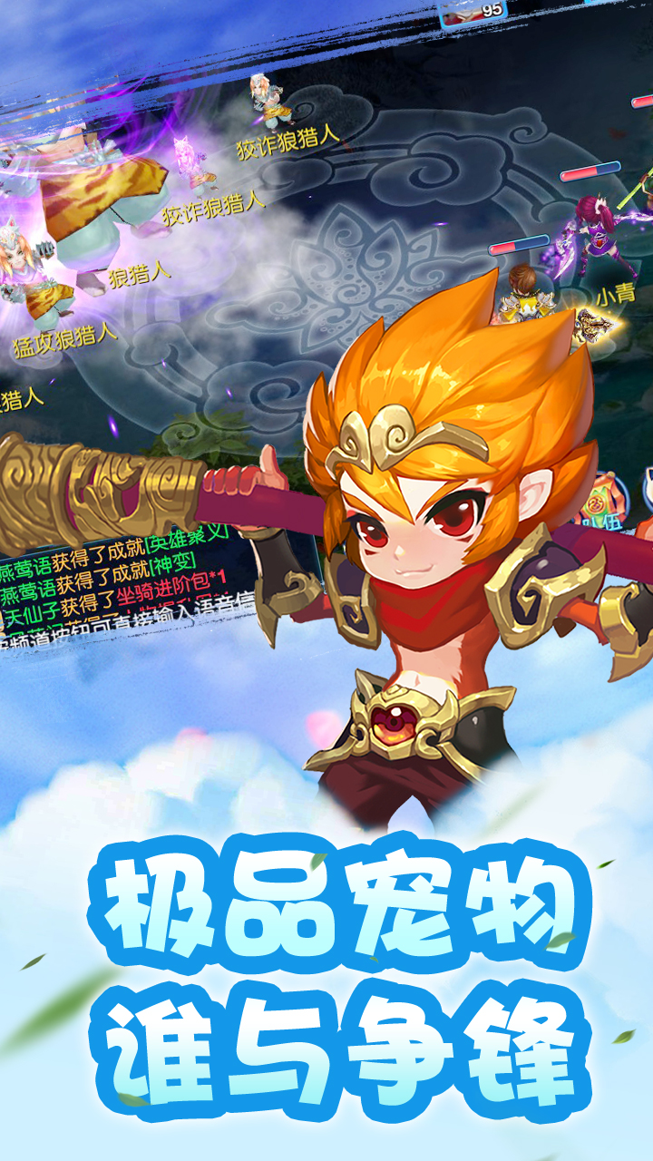 夢(mèng)幻奇譚