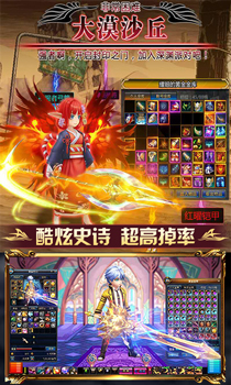 阿拉德：崩壞滿V版 狂玩版