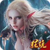 圣堂纪元 商城版