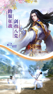 仙風道骨 滿VBT版
