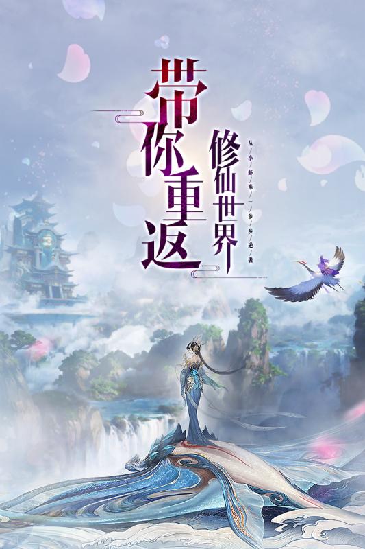 武林戰(zhàn)爭 官方版
