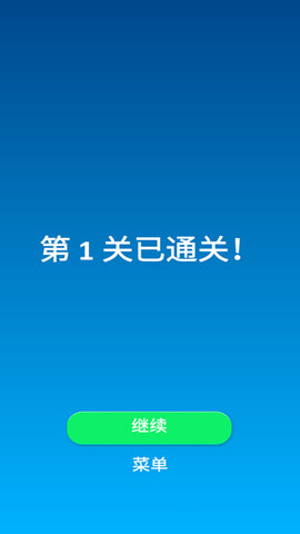 機智找茬