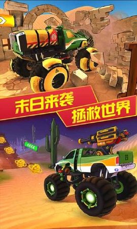 3D變形卡車