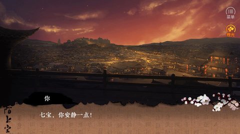 陌上塵