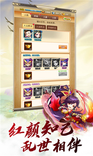 夢(mèng)回隋唐