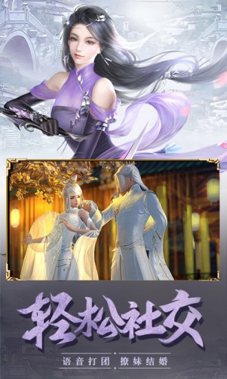 天影奇緣之斗破傳說(shuō)