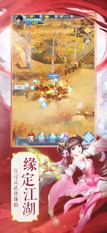 熱血群俠之少年俠客