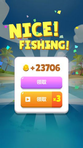 全民釣魚大亨