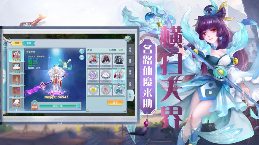 宸汐情緣