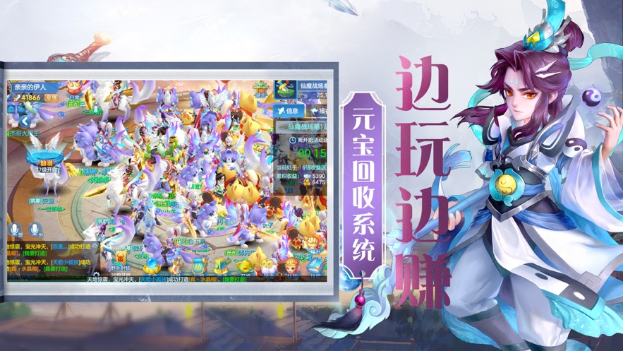 宸汐情緣
