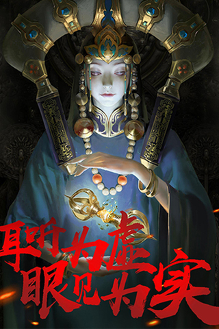盜墓：精絕古城BT版 狂玩版