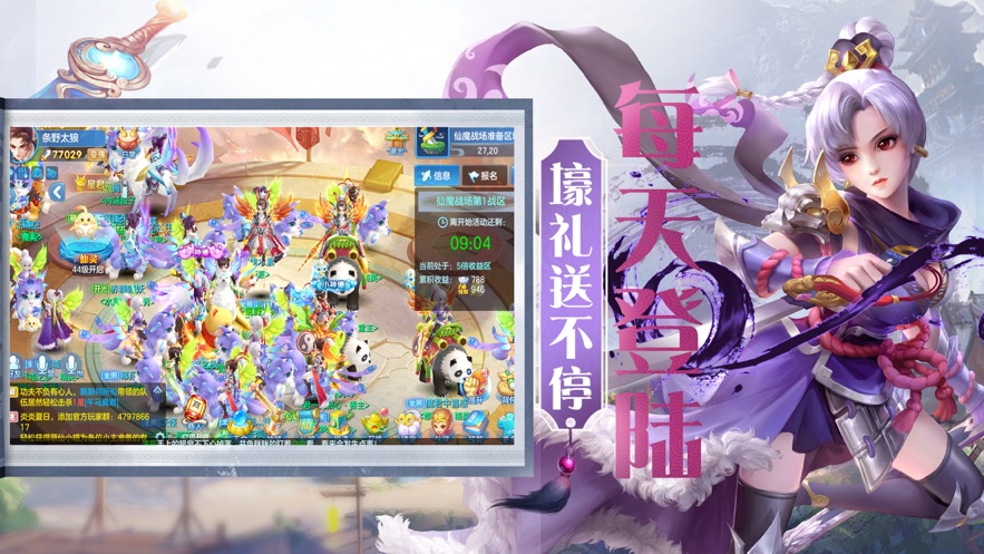 宸汐情緣