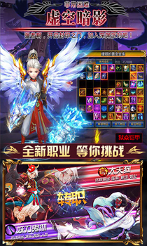 阿拉德：崩壞滿V版 狂玩版
