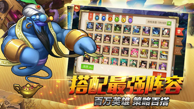 上古諸神 小米版