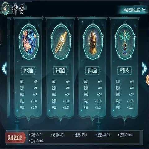 戰(zhàn)無不勝：幻想名將傳