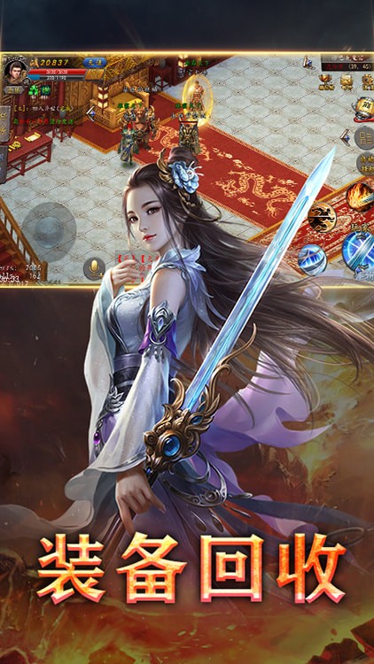 戰(zhàn)神不敗單職業(yè) BT版