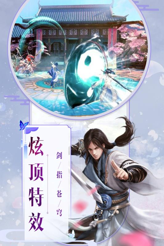 武林戰(zhàn)爭 官方版
