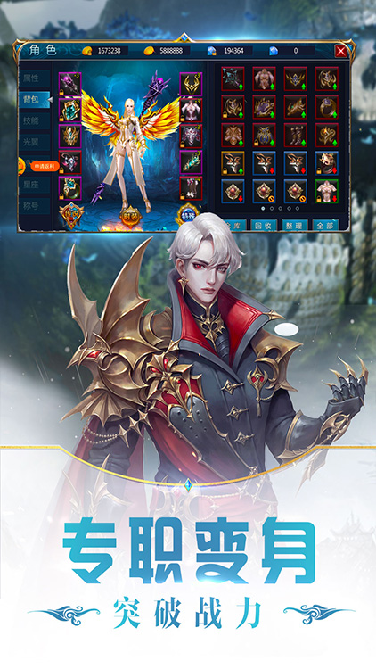 圣堂紀(jì)元 商城版
