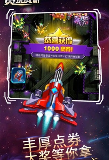 貪玩戰(zhàn)機