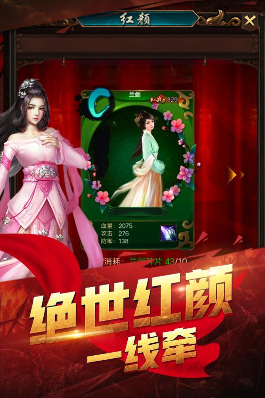 斗龍戰(zhàn)士