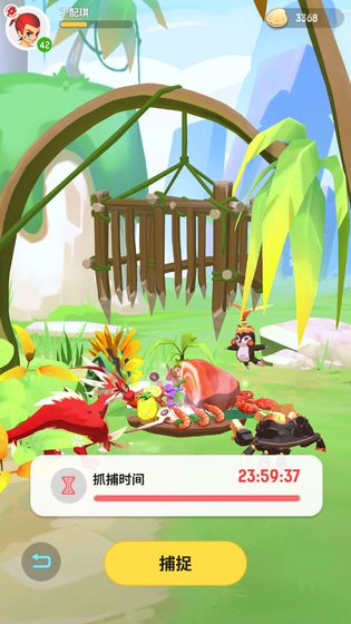 不休的烏拉拉 公測版