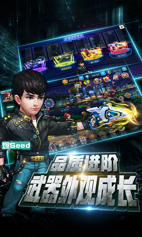 使徒行者2BT版 狂玩版