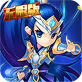 夢回隋唐 無限版