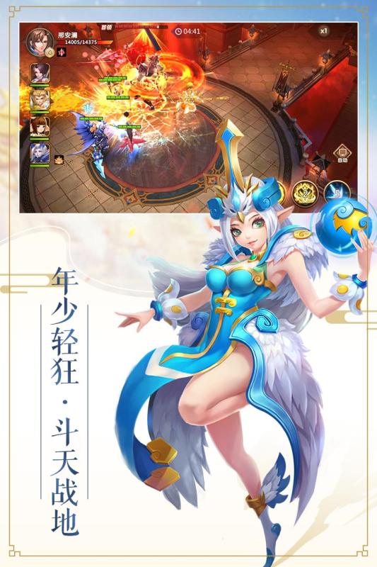 逆天斬道 官方版