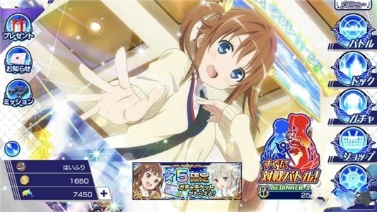 高校自由艦隊(duì)
