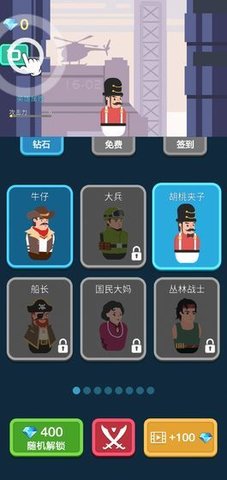 槍與復(fù)仇