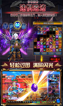 阿拉德：崩壞滿V版 狂玩版