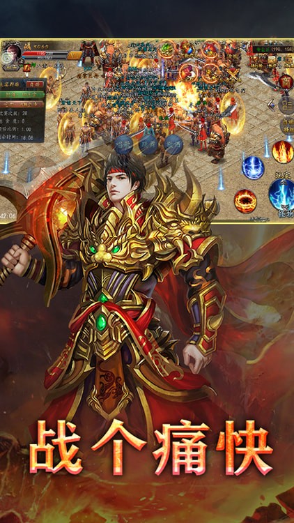 戰(zhàn)神不敗單職業(yè)