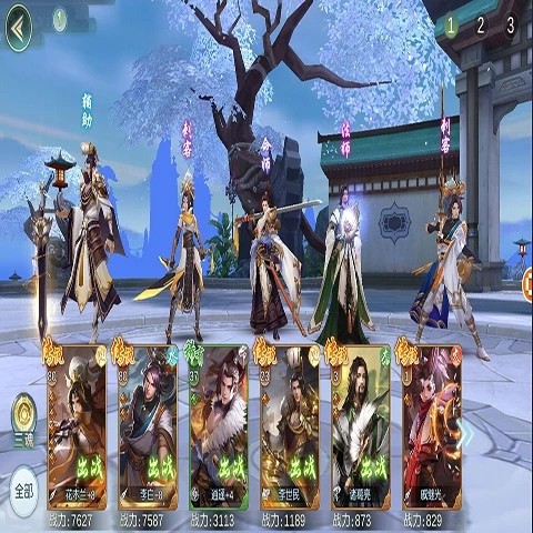 戰(zhàn)無不勝：幻想名將傳