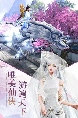 誅仙刀神