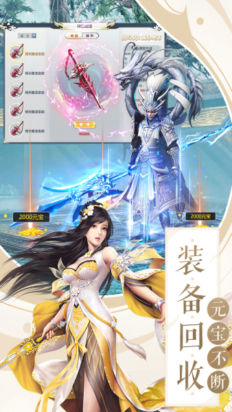 飄渺尋仙錄