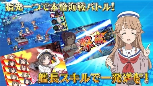 高校自由艦隊(duì)