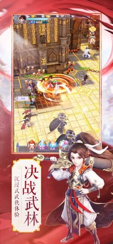 熱血群俠之少年俠客