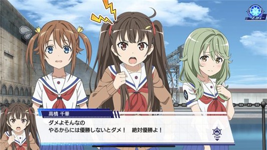 高校自由艦隊(duì)