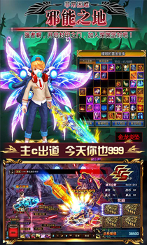 阿拉德：崩壞滿V版 狂玩版