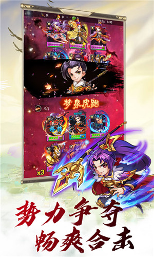夢(mèng)回隋唐